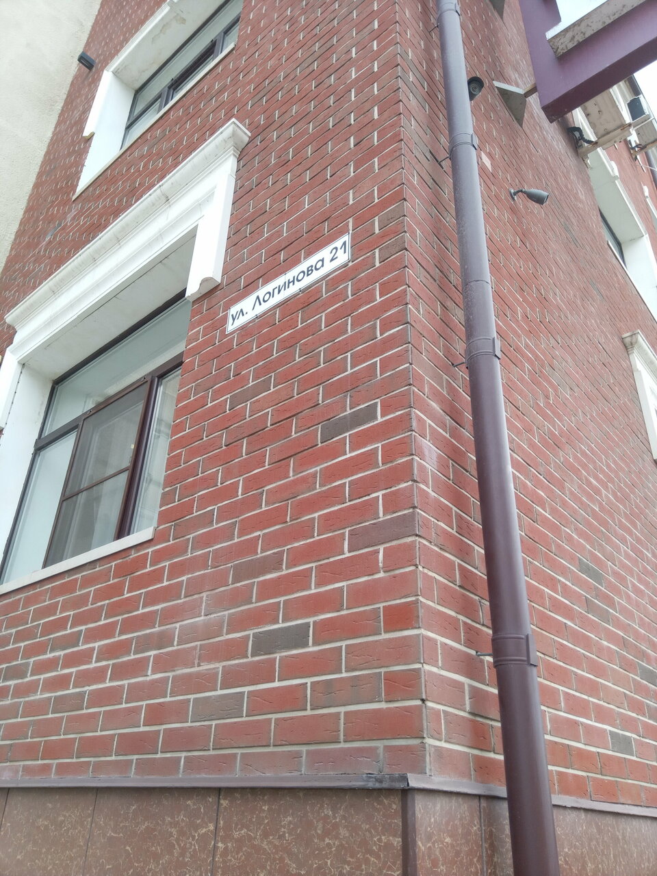 Гостиница Алекс Резиденс Волжский-178