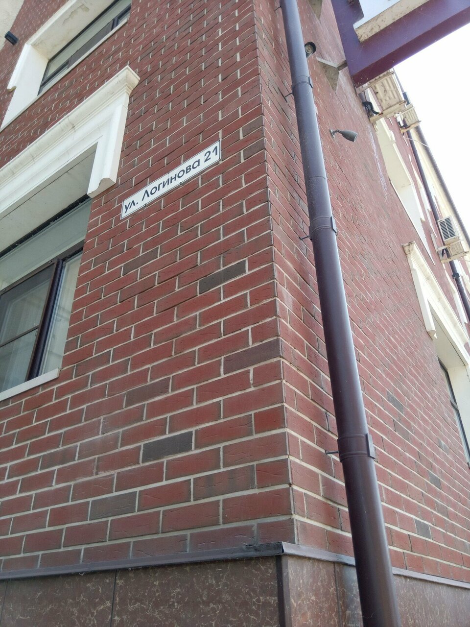 Гостиница Алекс Резиденс Волжский-122