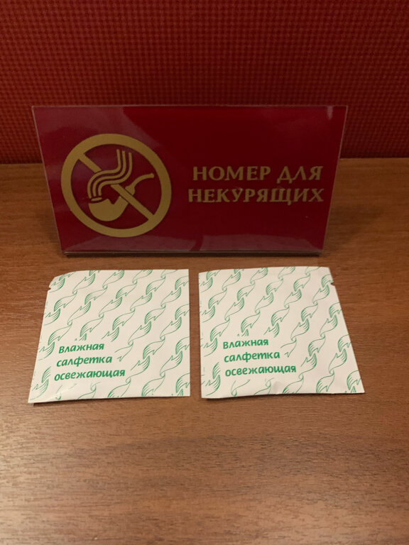 Гостиница Алекс Резиденс Волжский-62