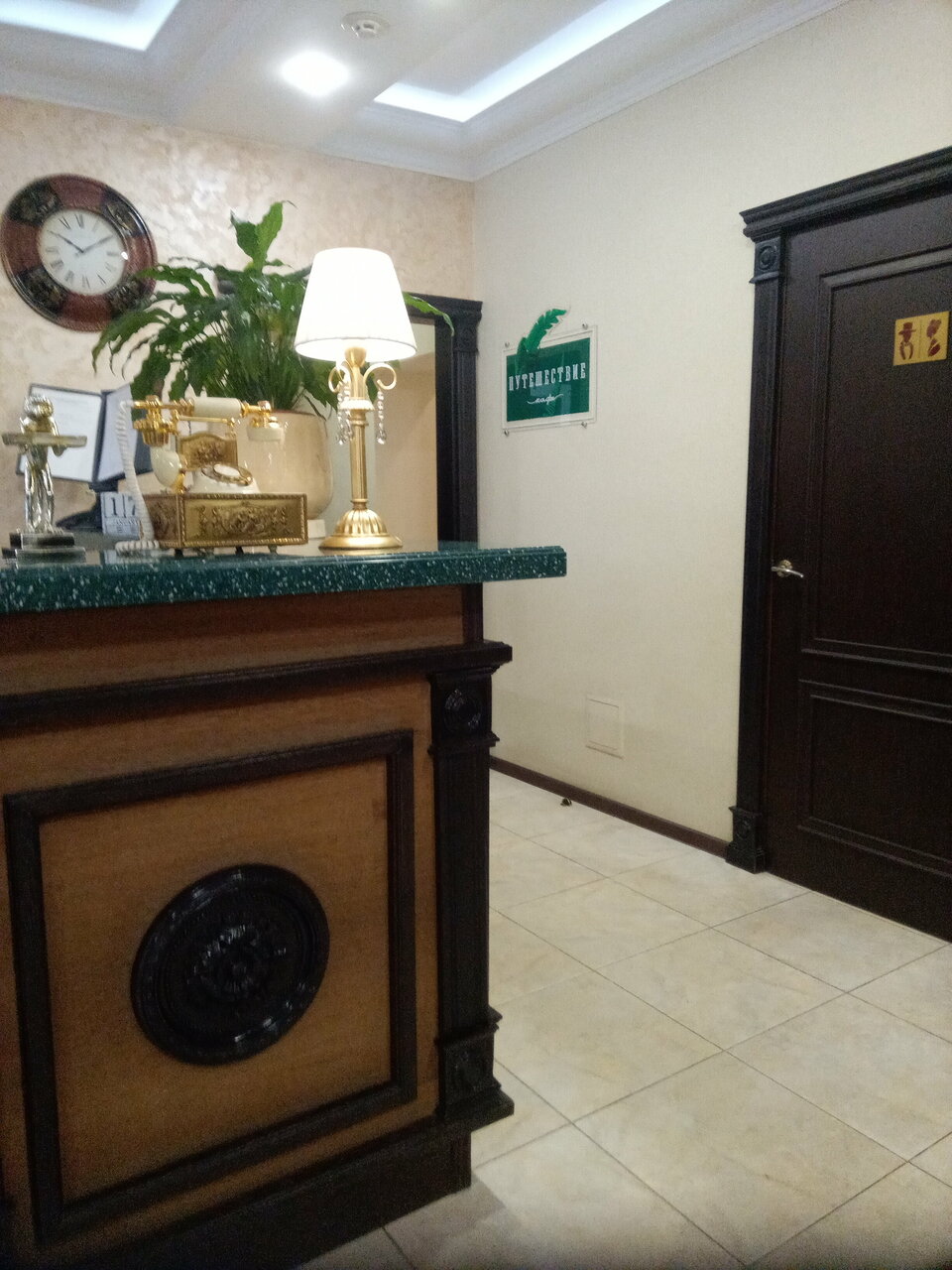 Гостиница Алекс Резиденс Волжский-176