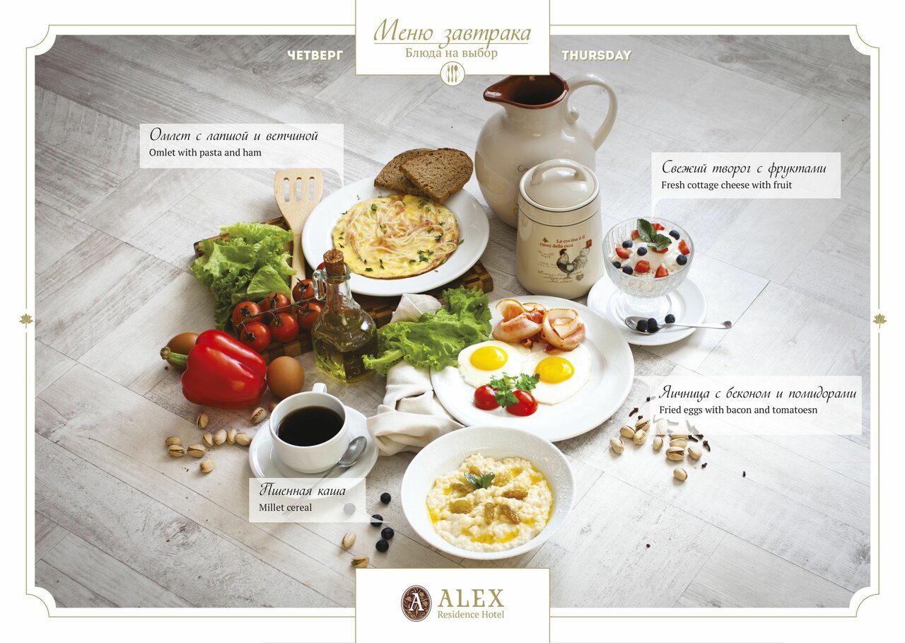 Гостиница Алекс Резиденс Волжский-23