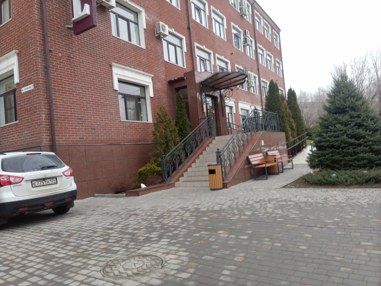 Гостиница Алекс Резиденс Волжский-179