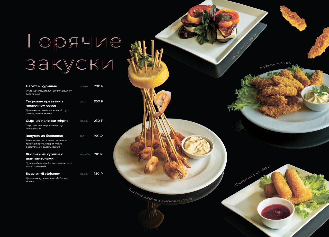 Гостиница Алекс Резиденс Волжский-25