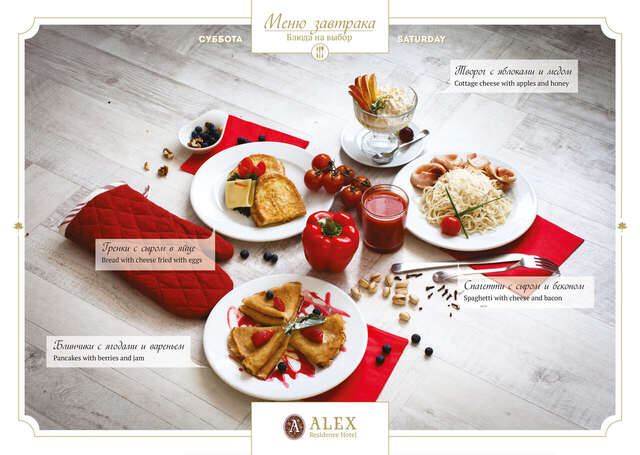 Фото Гостиница Алекс Резиденс Волжский-21 Гостиница Алекс Резиденс Волжский-21