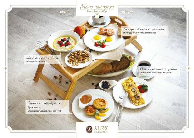 Фото Гостиница Алекс Резиденс Волжский-167 Гостиница Алекс Резиденс Волжский-167