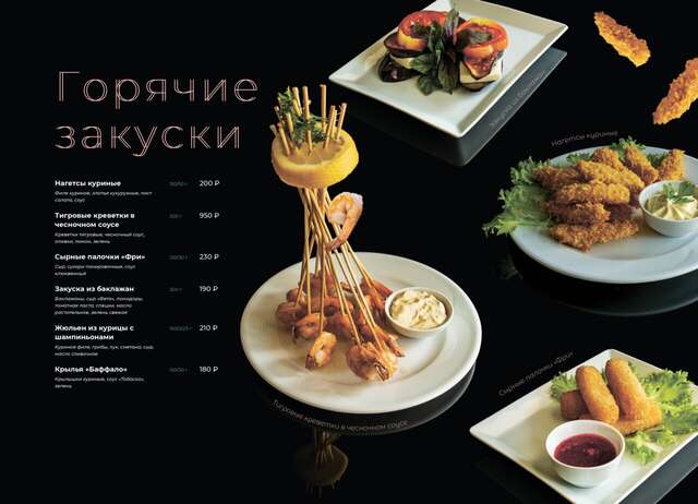 Фото Гостиница Алекс Резиденс Волжский-24 Гостиница Алекс Резиденс Волжский-24